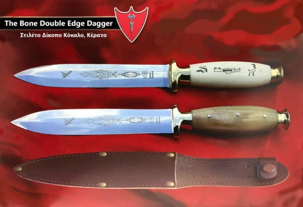 The Bone Double Edge Dagger