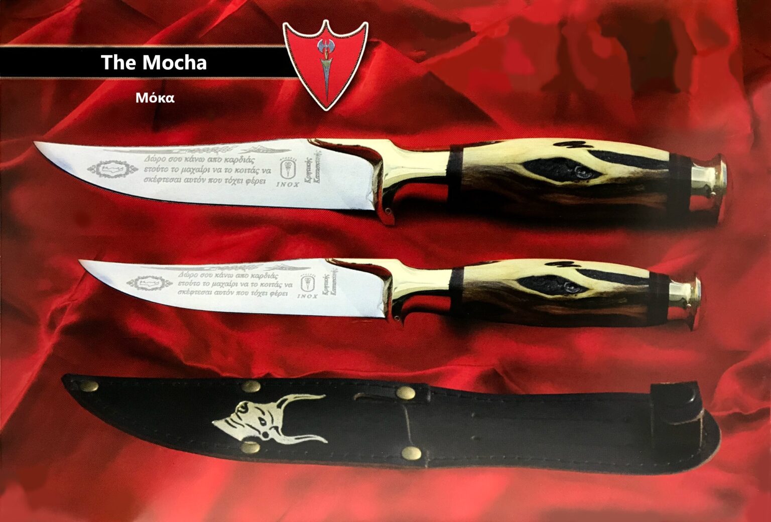 Cretan Knives – Treasures of Crete