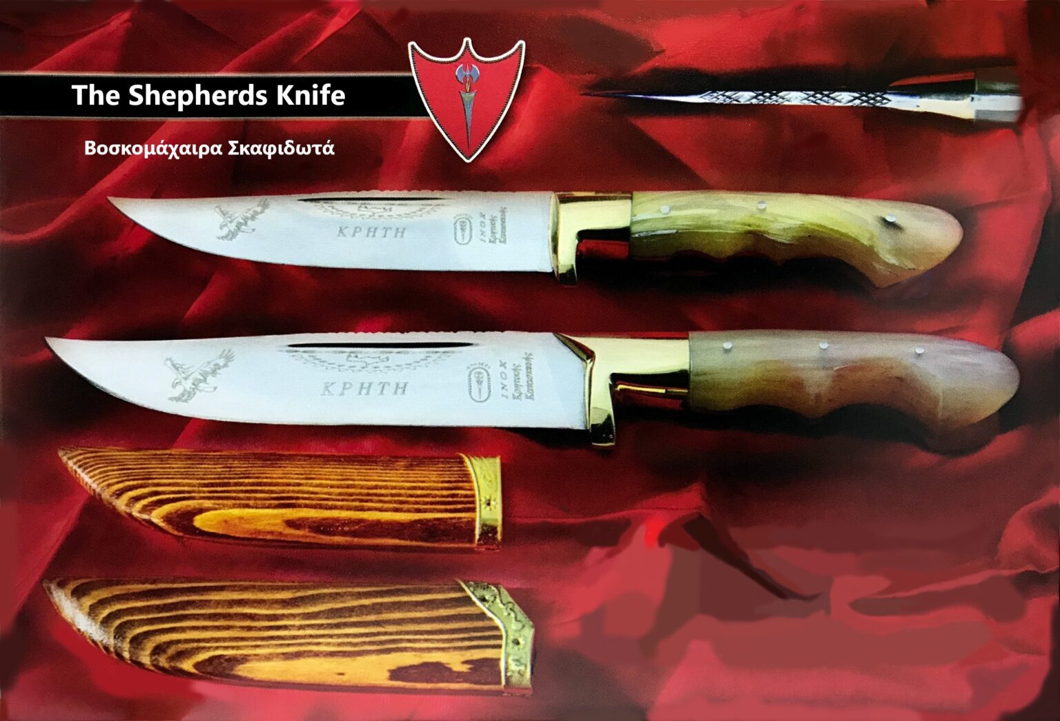 Cretan Knives – Treasures of Crete