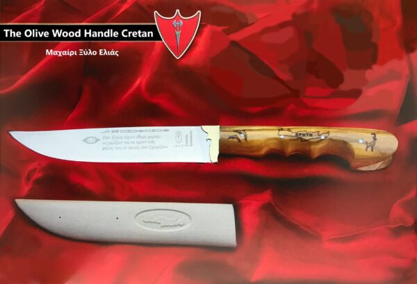 The Olive Wood Handle Kitchen/Utility Knife